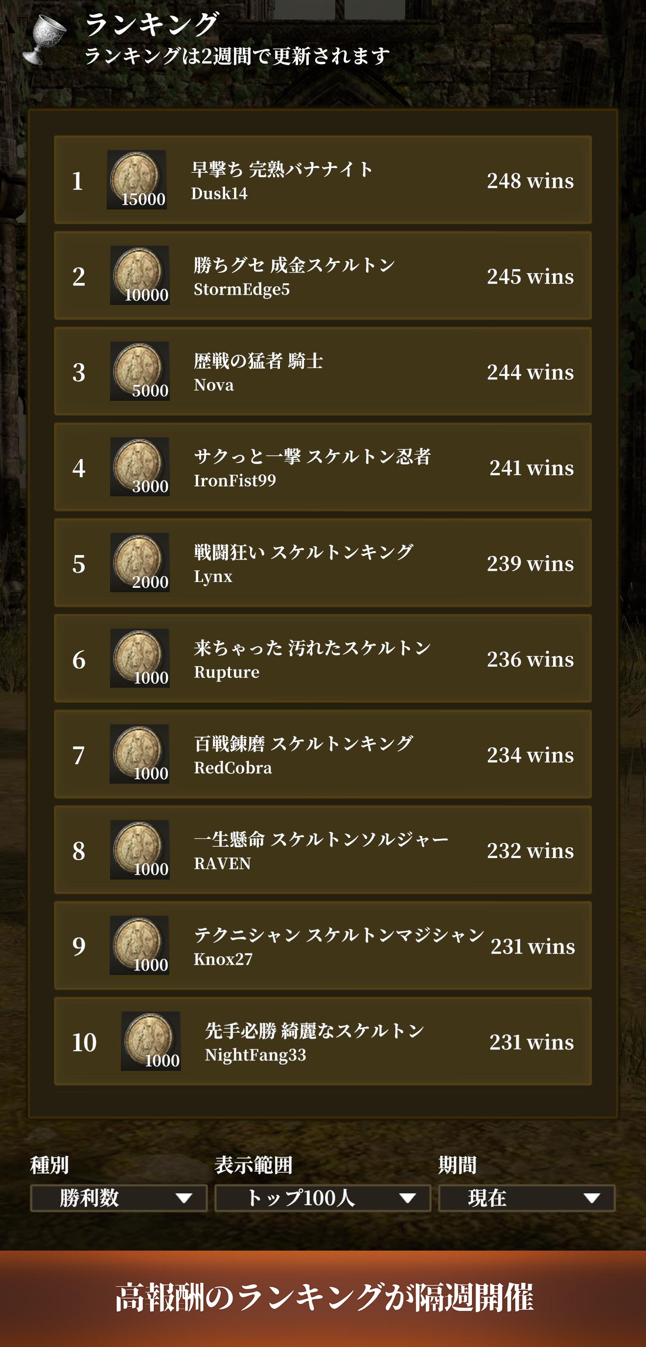 一撃バトル スクリーンショット