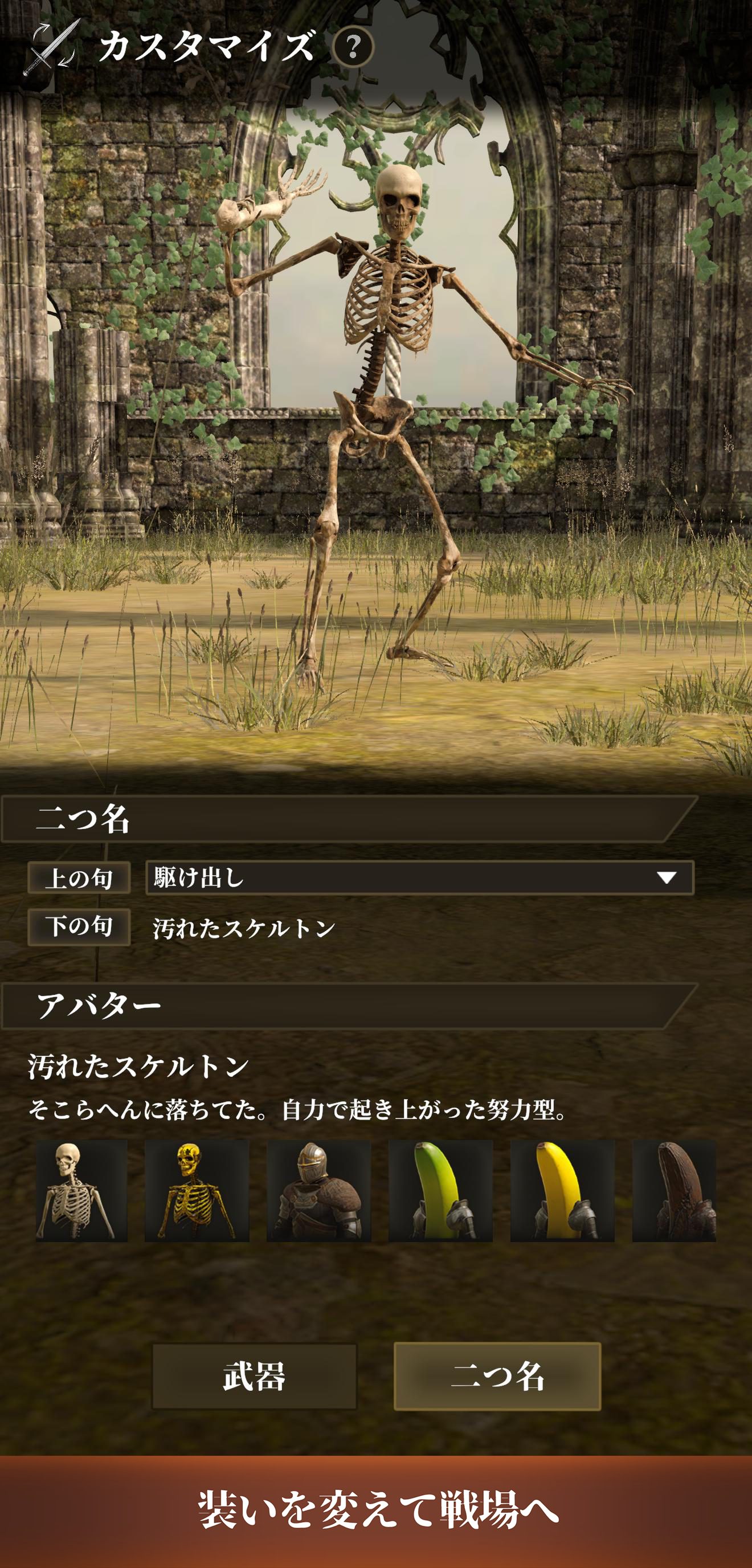 一撃バトル スクリーンショット