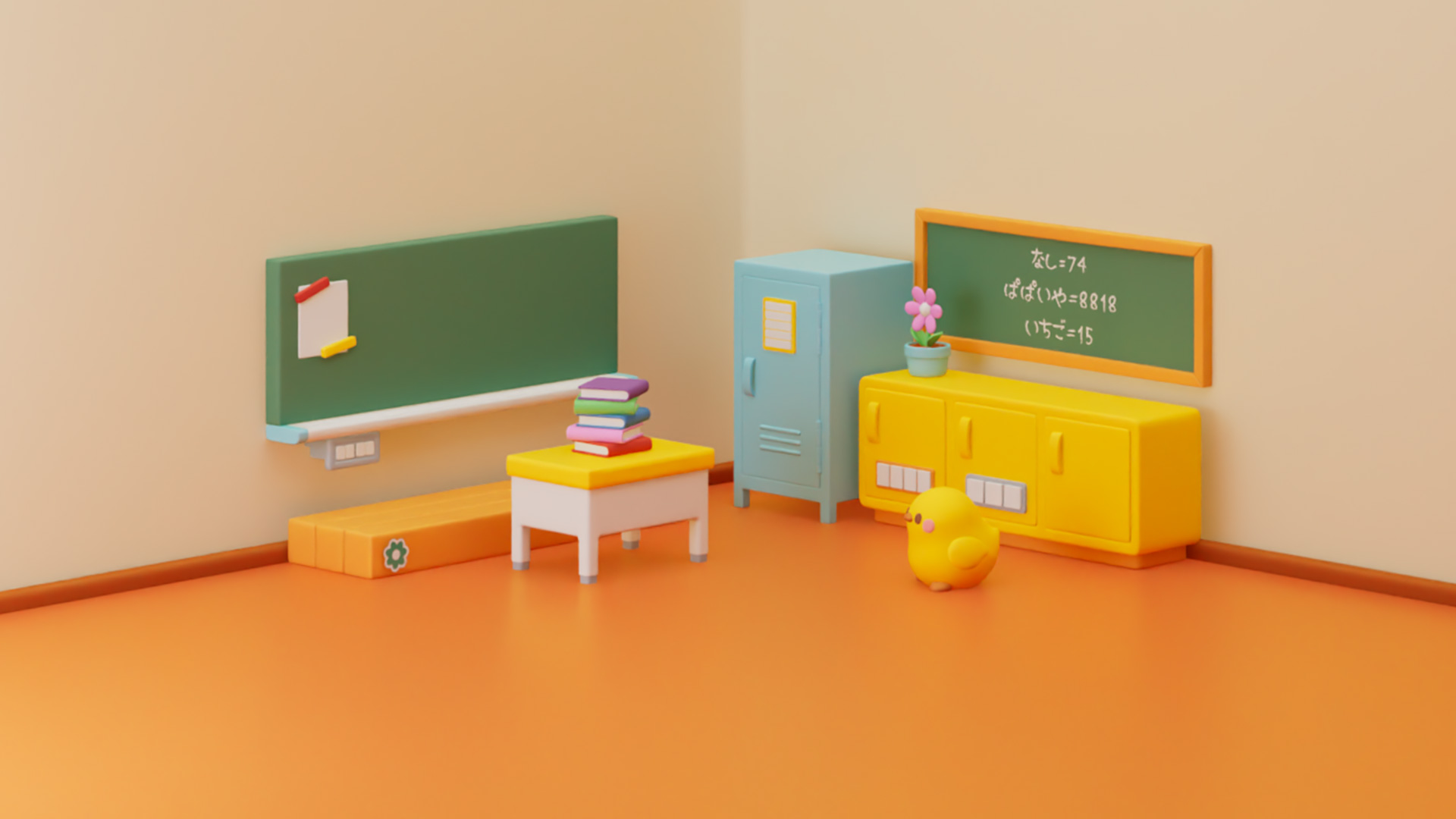 脱出ゲームぴよぴよ学校